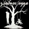 Электрик_БЛЯ